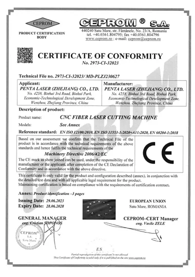 Сертификаты